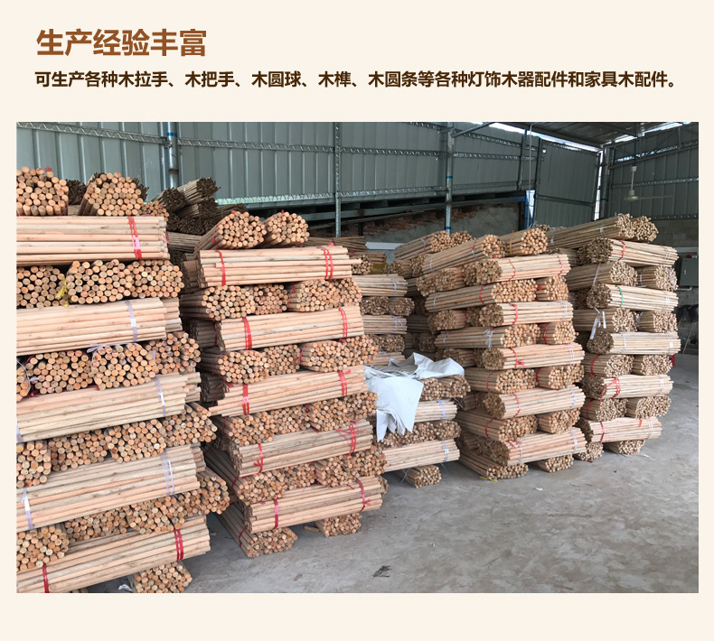 圆木棒详情页_18