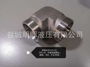 ���D���A  90�ȏ������^ 1C9-12-52 1D9-14-52 GB3740.1