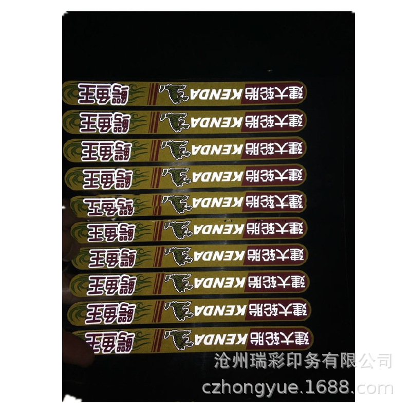 公司大量供应电动车二次硫化标 反光夜光标签 优质橡胶硫化标签批