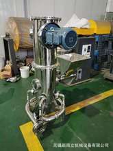 實驗室用氣流粉碎機、氣流分級機，變頻調速，粒度可控，粉碎設備