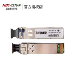 监控摄像机;其他传输设备;监控主机