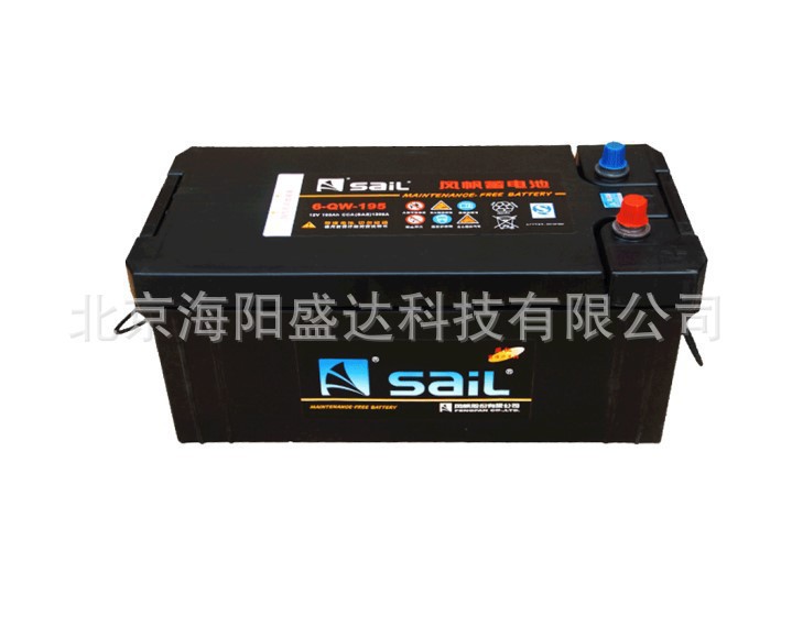 风帆N200蓄电池12V200Ah电瓶发电机组船用蓄电池 太阳能大货车