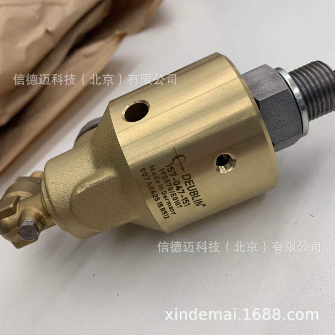 Deublin 杜博林 旋转接头 157-047-151
