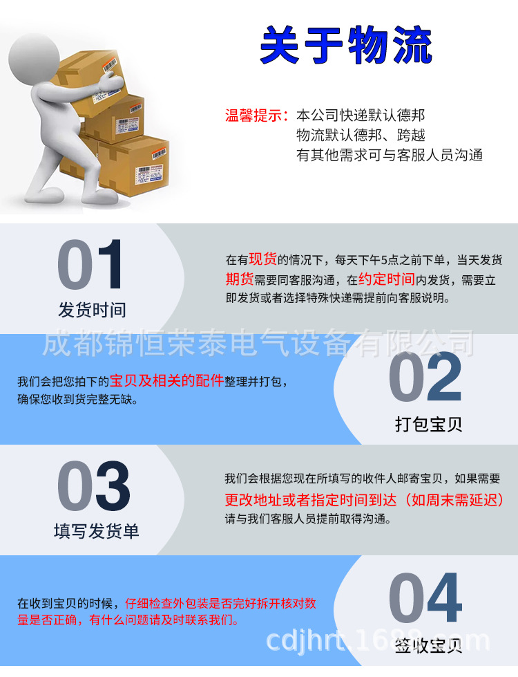 详情新_03