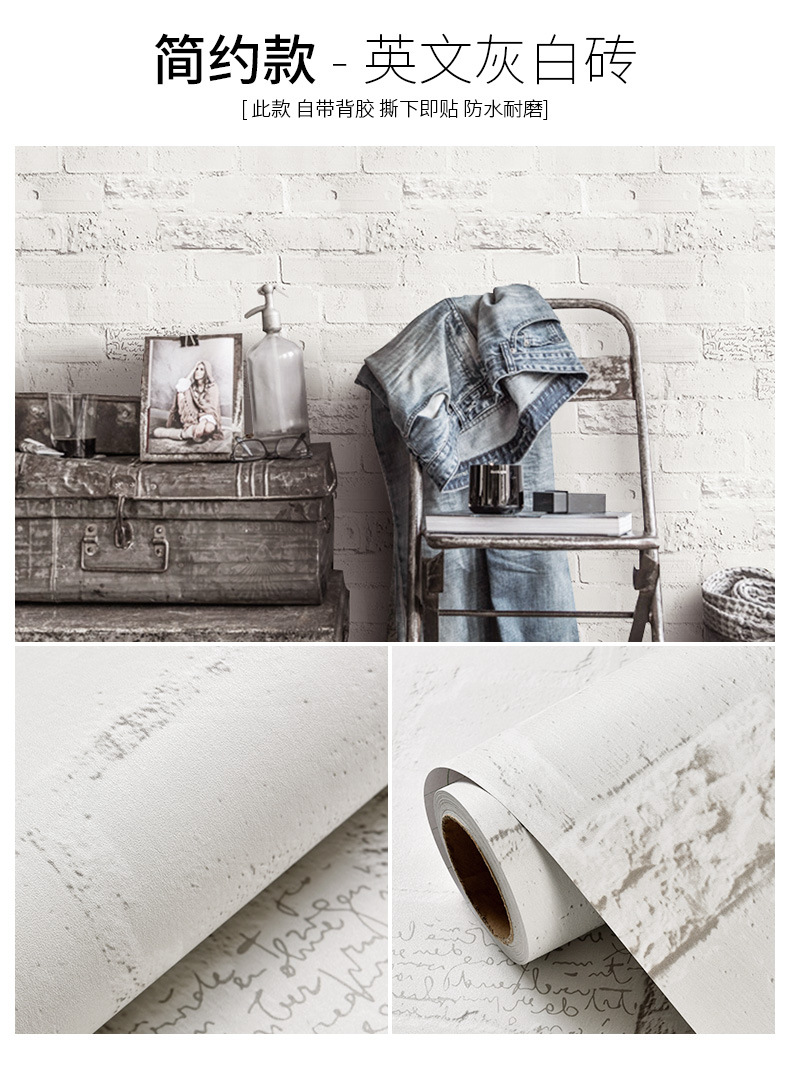 英文灰白砖.jpg
