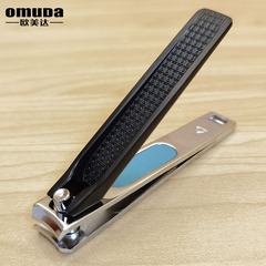 歐美達指甲剪 單個裝修甲工具成人家用指甲刀創意可愛指甲鉗