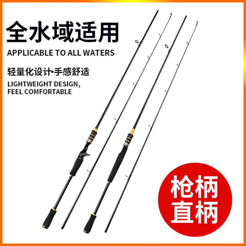 Luya varilla pistola de carbono mango recto mango negro pescado caña de pescar artes de pesca al por mayor varilla Luya 2,7 M ajustable 3,0 M