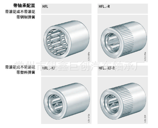 滚针轴承，精密单向滚针轴承离合器RC162110
