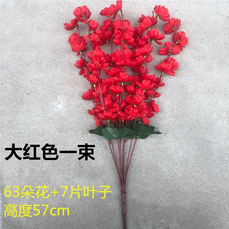 仿真桃花枝家居装饰花塑料假花粉色仿真梅花樱花园林大树绿化工程详情22