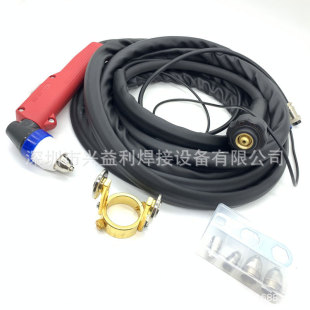 Black Wolf P80 plasma cutting gun LGK-100/120 air plasma cutting machine accessories cutting gun line cutting handle
