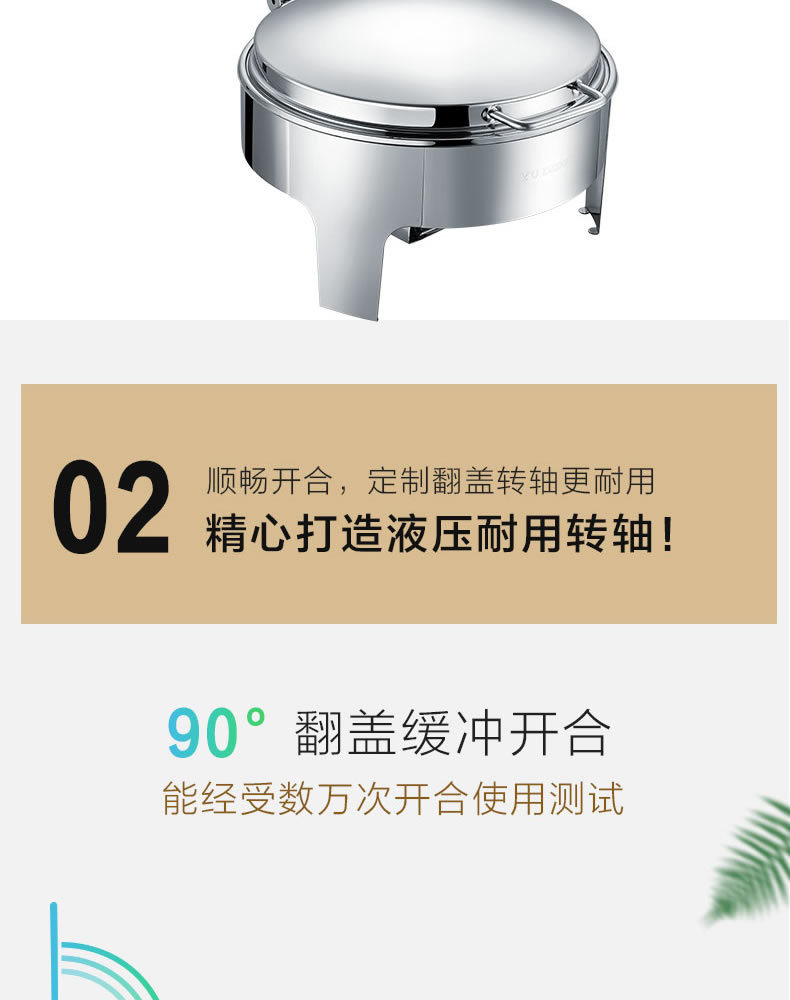 19餐炉 (10).jpg