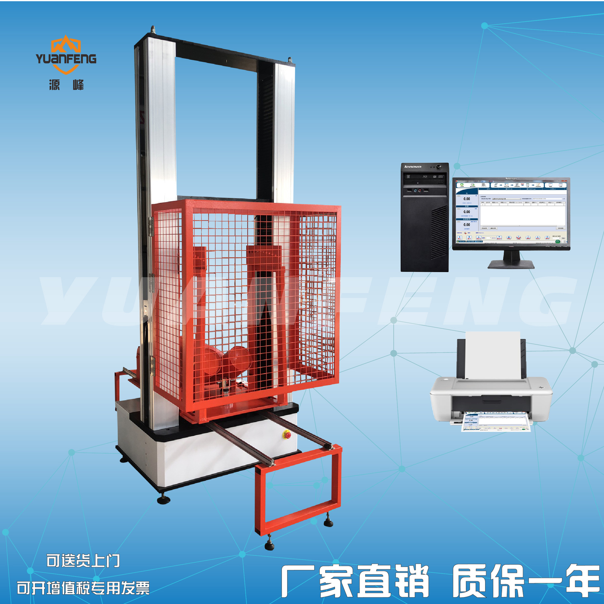 Accord with GB GB/T6096-2009 GA494-2004 fire control Fall equipment Testing Machine