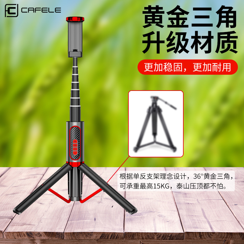 手机直播支架三脚架多功能一体式自拍杆可伸缩折叠户外落地便携三
