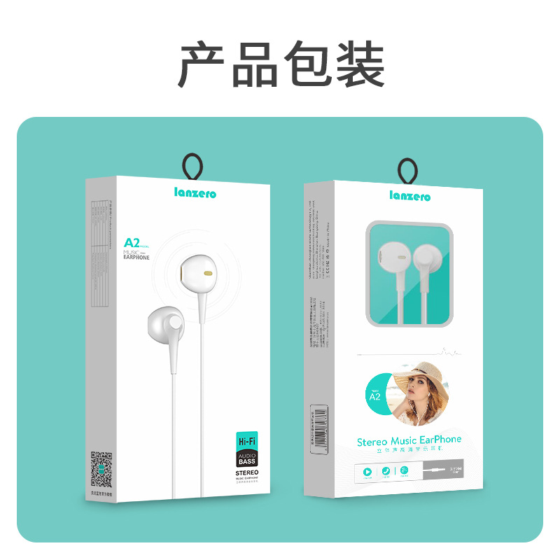 入耳式有線耳機帶麥調音K歌音樂3.5mm圓孔耳機電腦通用線控耳機