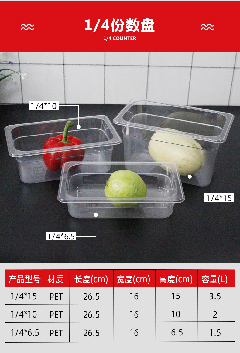 份数盘详情页模板1_08.jpg