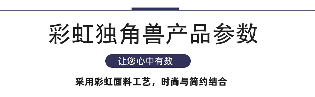AYZ彩虹独角兽背包服装毛绒玩具钥匙扣圈挂件