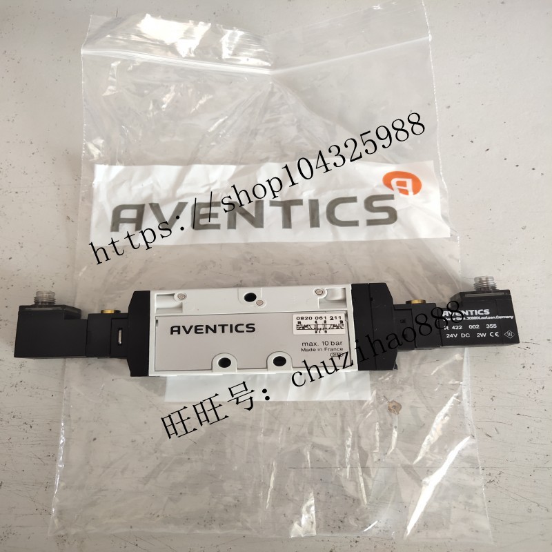 德国AVENTIC R412013391-0830100480-R412022873