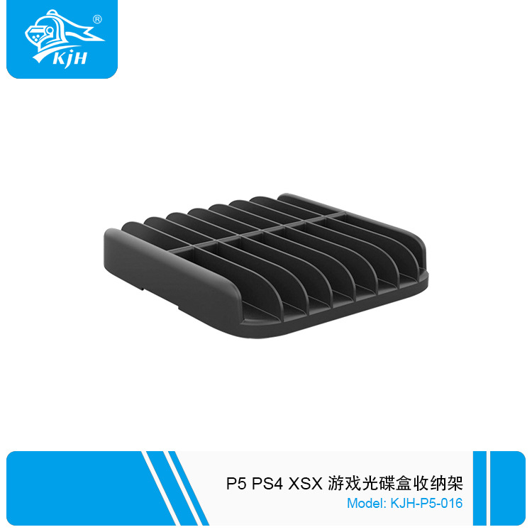P5-016 P5 P4 XSX 游戏光碟盒收纳架 7.jp