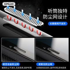 適用蘋果12鋼化膜iPhone12ProMax全屏高清防塵無邊膜防塵貼膜批發