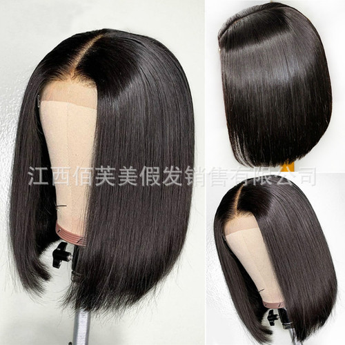 African cross-border foreign trade wig women's short straight hair bob African fashionable chemical fiber headgear manufacturer one piece drop shipping