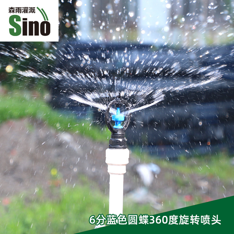 360 grados de rotación en forma de lluvia de distancia media micro boquilla de pulverización cuatro puntos de dientes externos 4 / 6 puntos de seda interna sin impuestos