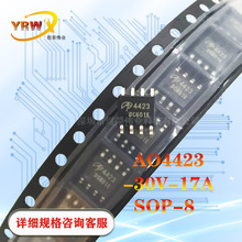 AO4423��ƬSOP8ȫ��-30V-17Aԭװ��оƬP����MOS�ܳ�ЧӦ���ֻ�