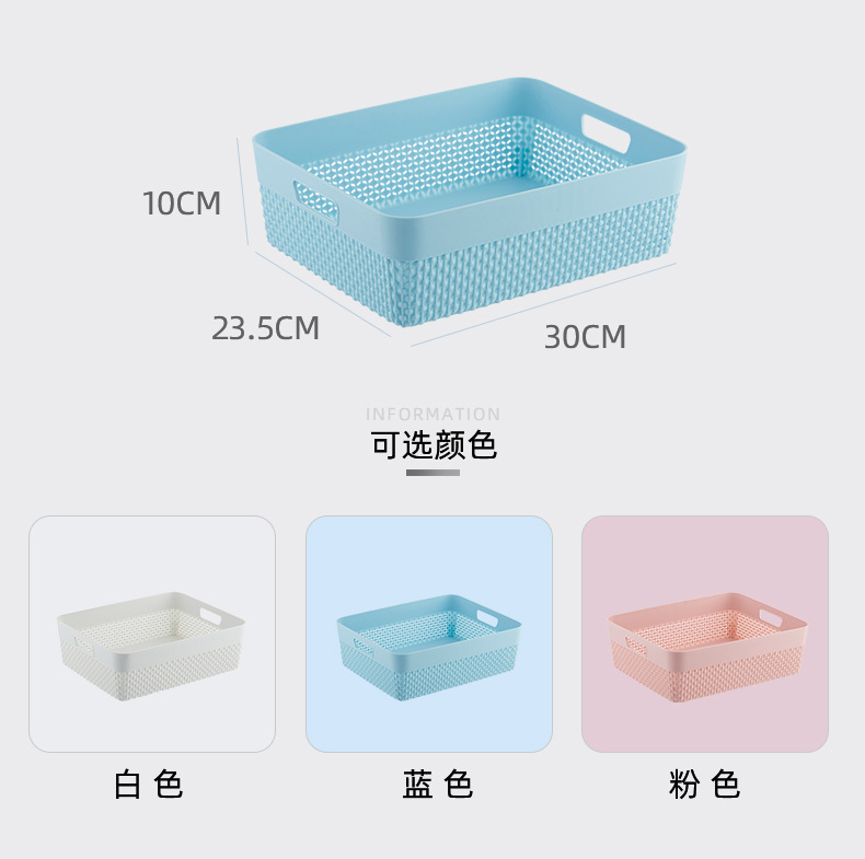 盘辉收纳筐_08