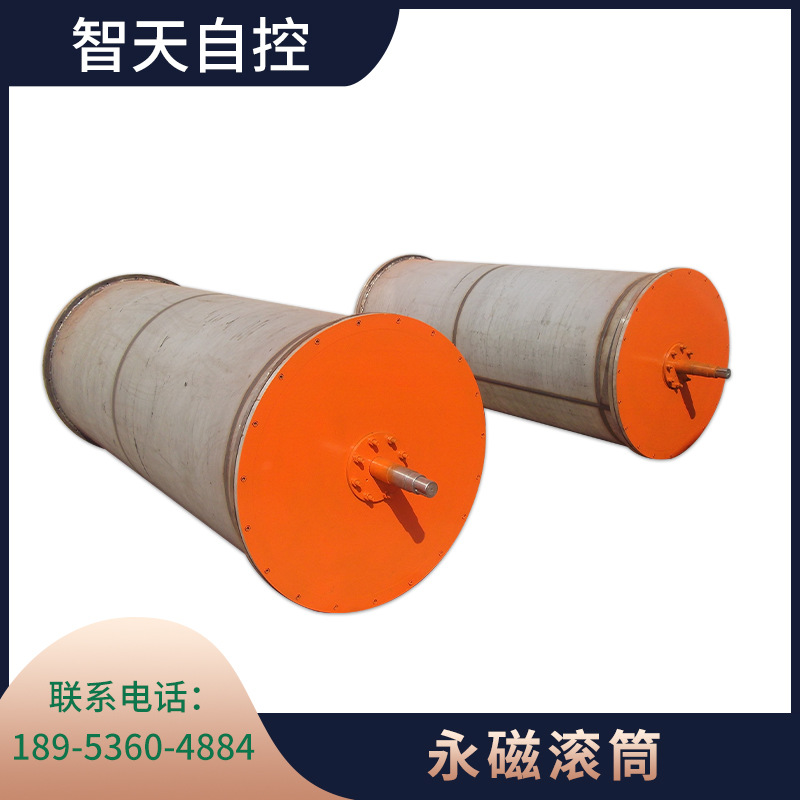 厂家定制RCT永磁滚筒 除铁永磁磁力滚筒 半磁永磁强磁磁力滚筒