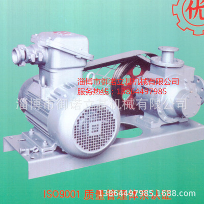 液氨泵 YQA15-5系列液氨泵-博山泵都-淄博御诺立基 液化气泵|ru