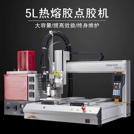 点胶设备;剪脚机;螺丝机