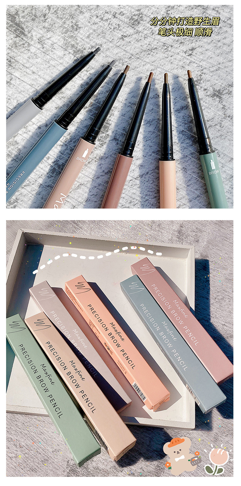 眉笔--21_15.jpg