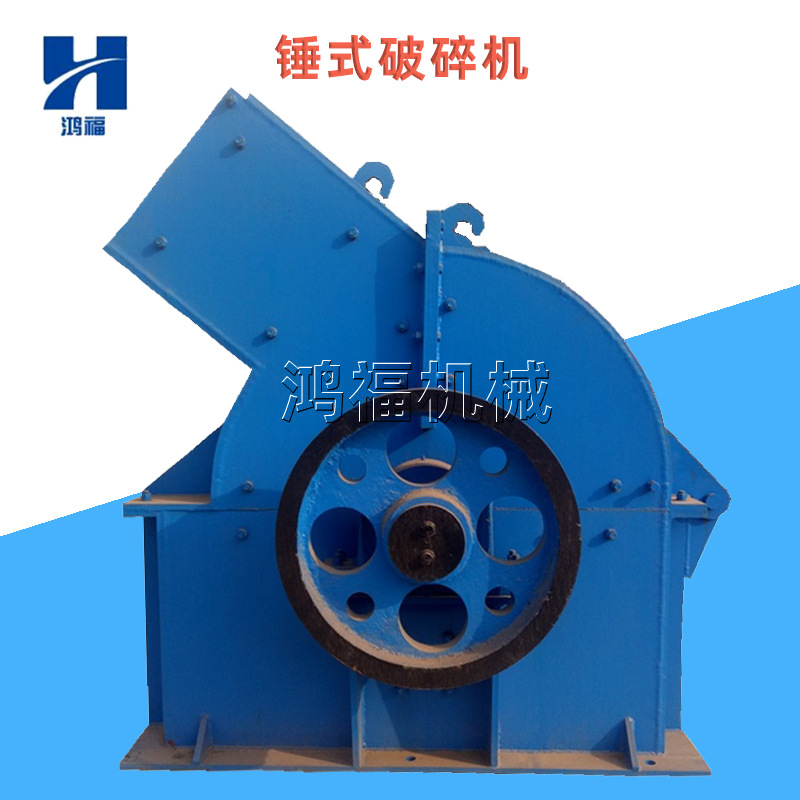 供应新疆全套砂石料破碎机 矿产生产捶式破碎机锤式破碎机