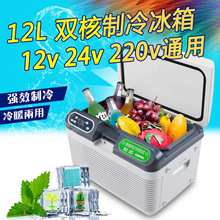 12L��͸Һ�a�����p����܇�d����С������ů��2-8���ȍu�����