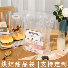 外卖塑料袋食品袋透明塑料袋手提袋烘培袋子面包包装袋甜品打包袋