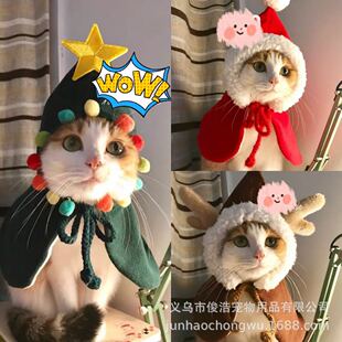 Amazon Hot Selling Christmas New Year Pet Transformation Funny Cute Cat Small Dog Shawl Cloak Clothes