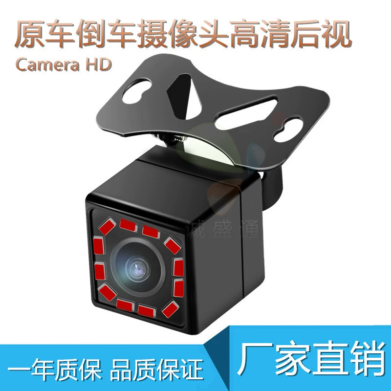 Камера заднего вида с регулируемым углом универсальная реверсивная 4 лампы 8 свет 12 ламп светодиодный инфракрасный ночного видения ultra HD CCD