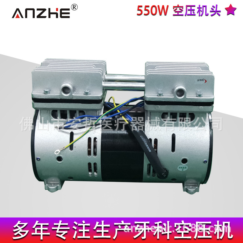 牙科无油静音空压机机头气压缩机机身一拖一便携便携式低噪音