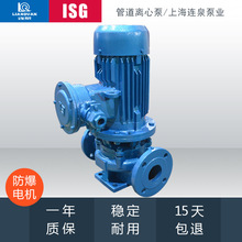 厂家定制ISG立式管道离心泵ISG100-160变频管道泵水泵