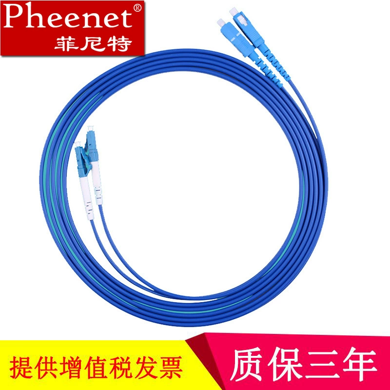 Конечный LC-LC одиночный режим 10-гигабитная бронированная оптоволоконная Перемычка одна трубка двухъядерный антидавление против укуса мыши водонепроницаемый телекоммуникационный уровень