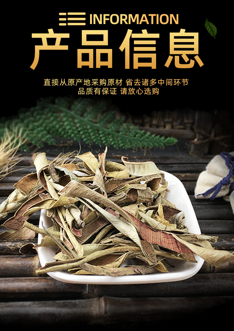 Dried Aloe Vera Slices Lu Hui 芦荟 Natural Sun Dried Herbal Tea Material Bulk 500g specifications