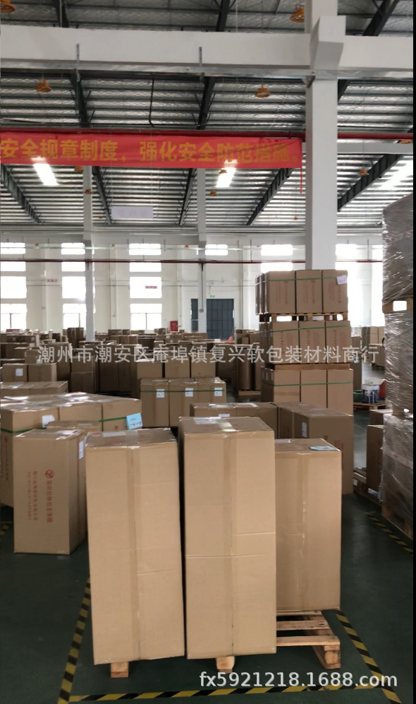 运城BOPA双面电晕1C尼龙膜