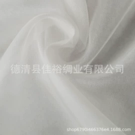 绸类;乔其;其他丝绸面料