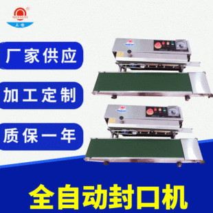 SY-700���P��Ԅӷ�ڙC ȫ�Ԅӷ�ڙC�|ݸȫ�Ԅӷ�ڙC�S��