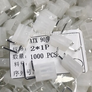 �Ӳ��5566 5557 5569-2AW 2*1 4.2MM�g�� ����~�_ 2P�B����