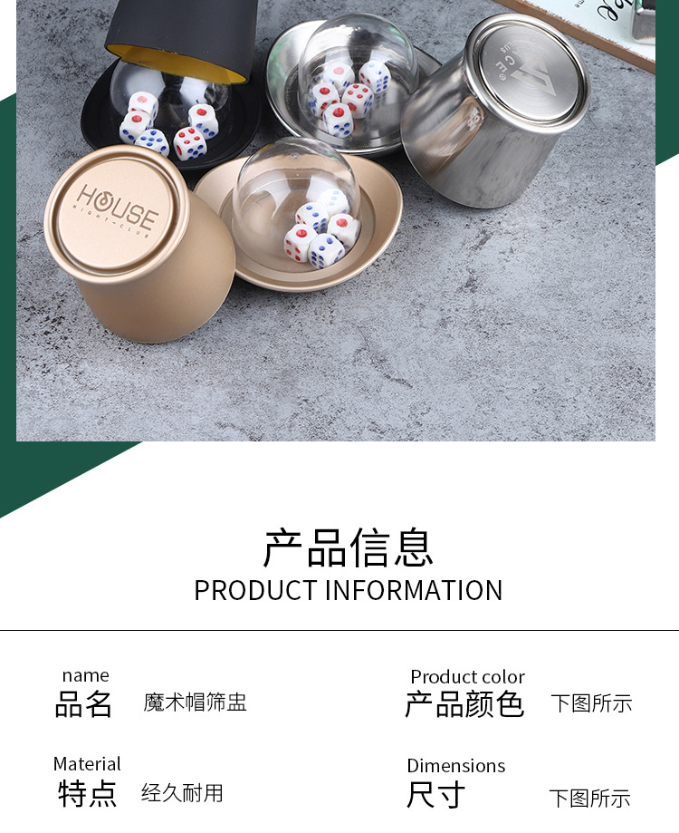 魔术帽色盅_10.jpg