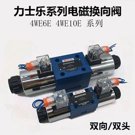 液压阀;液压泵;其他液压元件