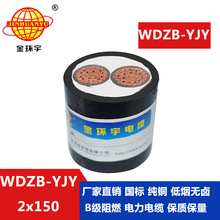 ��h����| WDZB-YJY 2X150ƽ�� ���� �͟��o�u��ȼ��|��r