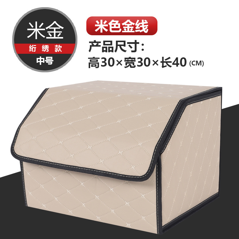 Caja de almacenamiento de coche caja de almacenamiento de maletero caja de almacenamiento de coche plegable caja de almacenamiento extraíble