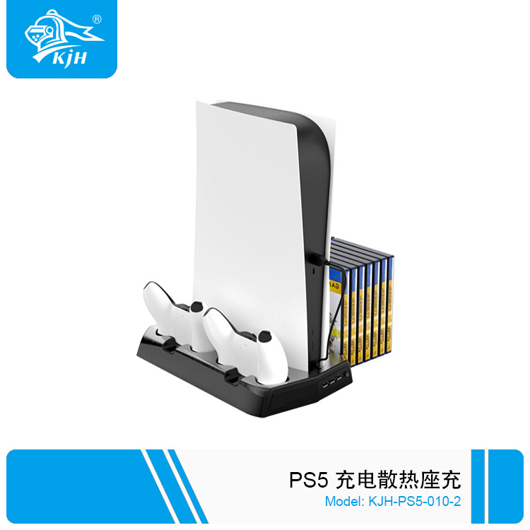 P5-010-2 P5 充电散热座充 5.jpg