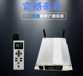 声讯系统;其他通信产品;接入设备